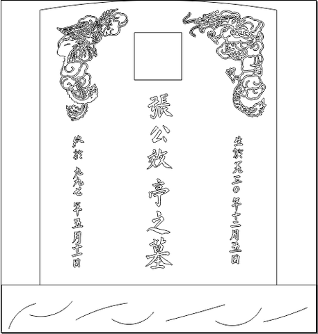 7M067