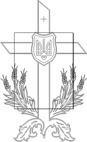 9R020